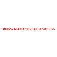 8092401765 N-PI085BR3 Epiroc
