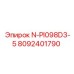 8092401790 N-PI098D3-5 Epiroc