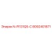 8092401871 N-PI131Q5-C Epiroc