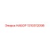 Фото комплекта 1310312098 от производителя Epiroc