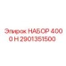Фото набора 4000 Н Epiroc артикул 2901351500