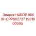 Оригинальный набор Epiroc НАБОР 8000H CRP902727 1901900595