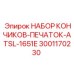 Буровые адаптеры и коронки для горных работ