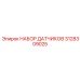 3128309025 НАБОР ДАТЧИКОВ Epiroc