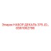 GS61062796 НАБОР ДЕКАЛЬ 375 JD Epiroc