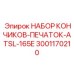 Буровые коронки для горнорудной промышленности