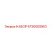 5726500953 НАБОР Epiroc