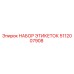 5112007908 НАБОР ЭТИКЕТОК Epiroc
