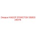 5580025078 НАБОР ЭТИКЕТОК Epiroc