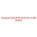 Комплект гравированных бирок Epiroc арт.3115600550