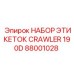 Комплект идентификационных этикеток Epiroc артикул 88001028