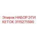3115271590 НАБОР ЭТИКЕТОК Epiroc