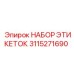 3115271690 НАБОР ЭТИКЕТОК Epiroc