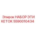 Набор этикеток из нержавеющей стали для техники Epiroc