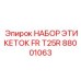 Взрывозащищенные таблички для Epiroc T25R артикул 88001063