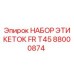 Оригинальные этикетки Epiroc артикул 88000874 для оборудования FR T45