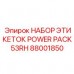 Специализированные этикетки 88001850 для гидравлических блоков Epiroc POWER PACK