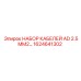 1624641302 НАБОР КАБЕЛЕЙ AD 2.5MM2 Epiroc