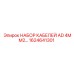 1624641301 НАБОР КАБЕЛЕЙ AD 4MM2 Epiroc