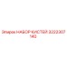 Оригинальный набор щеток Epiroc артикул 3222307140