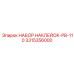 3315356000 НАБОР НАКЛЕЕК-PB-110 Epiroc