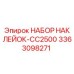 3363098271 НАБОР НАКЛЕЙОК-CC2500 Epiroc