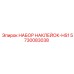 5730083038 НАБОР НАКЛЕЙОК-HS1 Epiroc