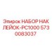 5730083037 НАБОР НАКЛЕЙОК-PC1000 Epiroc
