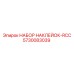 5730083039 НАБОР НАКЛЕЙОК-RCC Epiroc