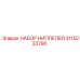 Комплект фитингов Epiroc 3115232790