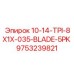 9753239821 10-14-TPI-8X1X-035-BLADE-5PK Epiroc