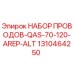 Оригинальный кабельный комплект 1310464250 Epiroc с термостойкой изоляцией