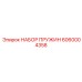 Профессиональный набор пружин Epiroc артикул 6060004358