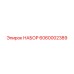 6060002389 НАБОР Epiroc