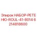 6214818600 НАБОР-РЕТЕНЮ-ROUL-41-8014 Epiroc