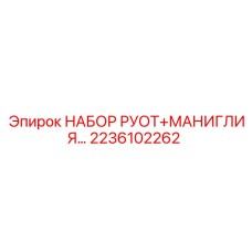 Комплект рулевых компонентов 2236102262 для техники Epiroc