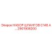 2901908200 НАБОР ШЛАНГОВ C146 A... Epiroc
