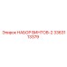 Крепёж Epiroc 3363113379