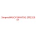 211220507 НАБОР ВИНТОВ Epiroc
