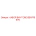 2695715975 НАБОР ВИНТОВ Epiroc