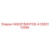 Оригинальный набор винтов 3363113356 Epiroc