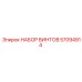 57094914 НАБОР ВИНТОВ Epiroc