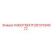 57094922 НАБОР ВИНТОВ Epiroc