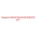 5580101231 НАБОР ЗНАКОВ Epiroc