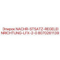 8070261139 NACHR-STSATZ-REGELEINRICHTUNG-LFX-2-0 Epiroc