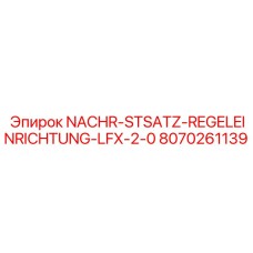 8070261139 NACHR-STSATZ-REGELEINRICHTUNG-LFX-2-0 Epiroc
