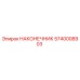 5740008903 НАКОНЕЧНИК Epiroc