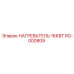 RG-000809 НАГРЕВАТЕЛЬ 16КВТ Epiroc
