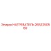2652250560 НАГРЕВАТЕЛЬ Epiroc