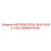 2658477034 НАГРЕВАТЕЛЬ-5KW-600V-CSA Эпирок